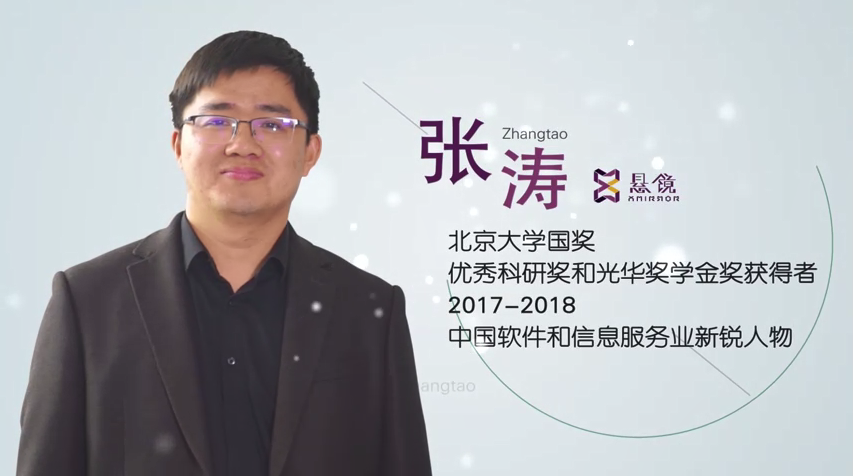 创在新时代--张涛