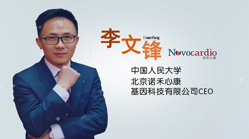 创在新时代--李文峰