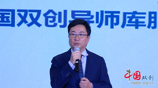 中国双创专家风采--杨华东